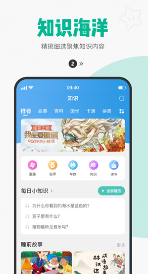 西瓜皮app軟件安卓最新版截圖