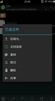 吉里吉里2模拟器最新版
