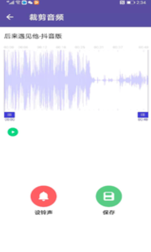 66铃声剪辑app下载