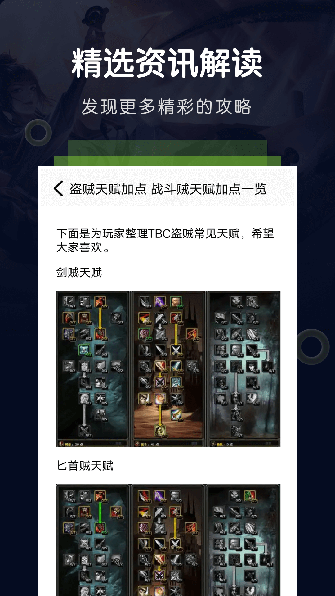 游手游戏空间app最新版截图