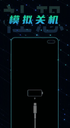 社恐快逃app下载