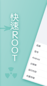 刷机精灵手机版