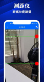 专业尺子app最新版