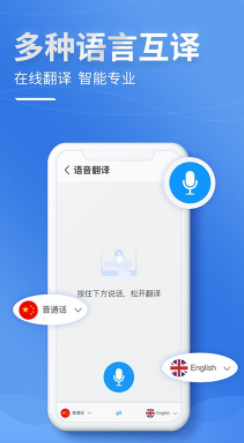 录音文字提取app下载安装免费版手机软件截图