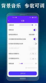 语音合成大师下载安装