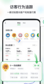 微商相册app下载2023安卓最新版截图