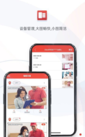 雄迈看看下载app最新版截图