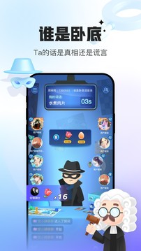 会玩app下载安装最新版截图