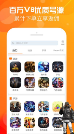 优号租安卓版下载