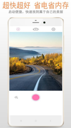 清新镜子下载安装