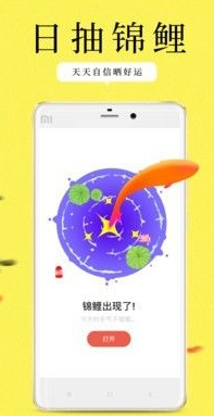 甲子日歷app下載安卓版截圖