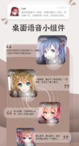 小组件盒子下载安装