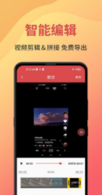 一键录屏免费版下载