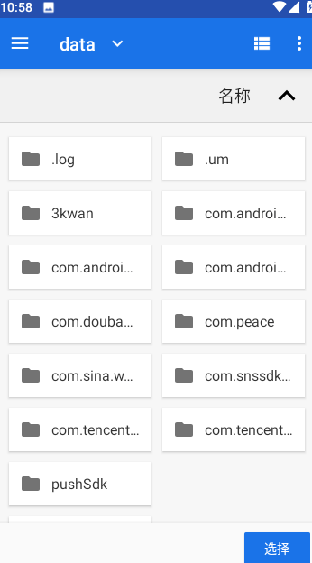 狗子助手下载最新版