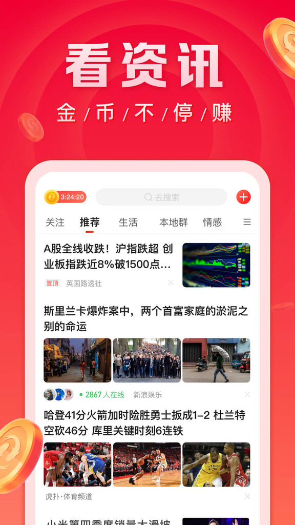 微鲤看看app官方最新版截图