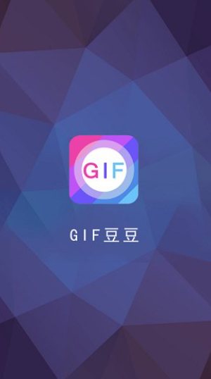 GIF豆豆制作免费版下载