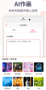 画画板软件下载