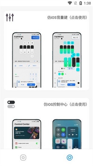 主題庫工具下載安裝官網手機版截圖