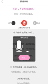 疯狂方言app下载安装最新版本手机截图