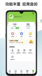 代练宝下载官方版