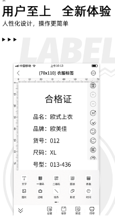 小标打印机app下载