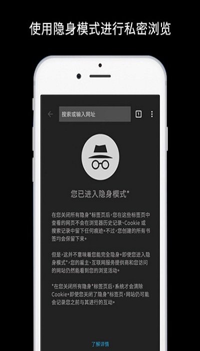 chrome浏览器安卓版官方下载最新版截图