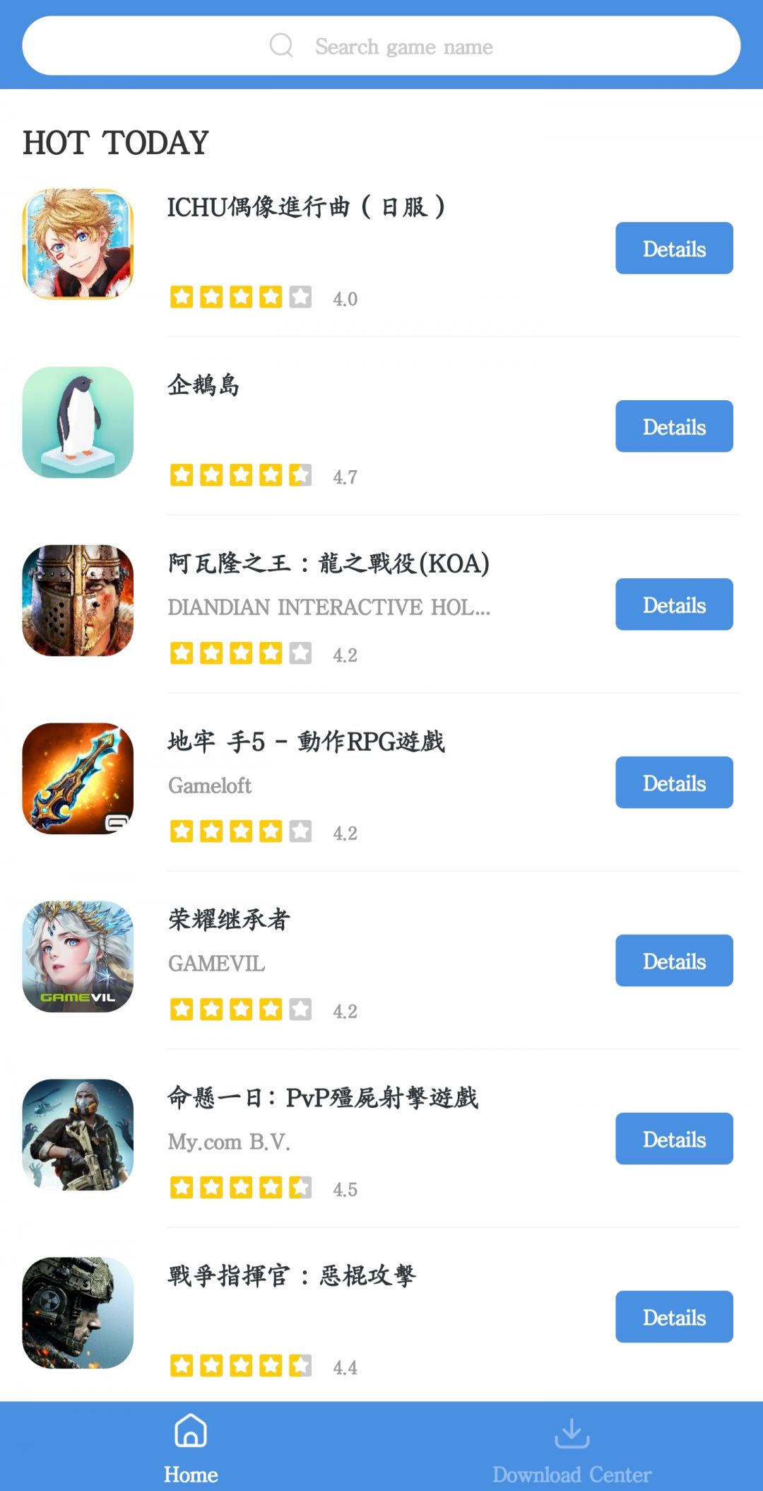 GAMES TODAY官网下载中文版截图