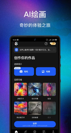 数画app下载最新版