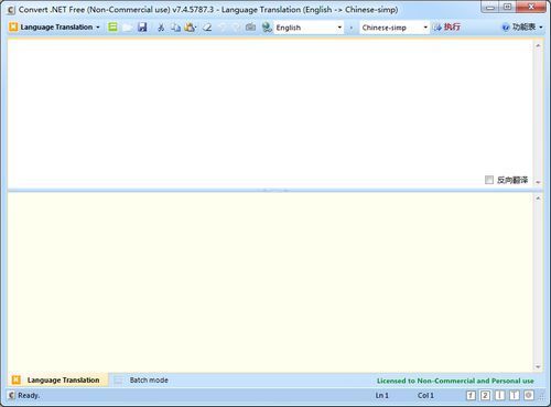 语言代码转换及翻译工具(Convert.NET)多国语言免费版截图
