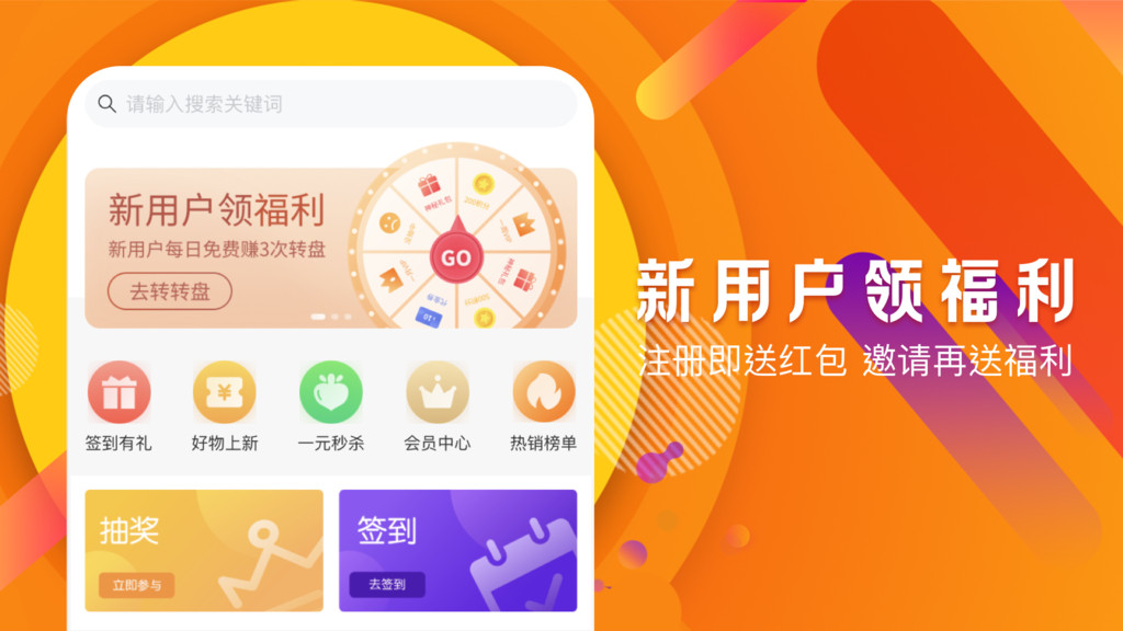 一元奖多多app官方绿色版截图