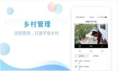 魔镜慧眼app软件下载安卓版本安装截图