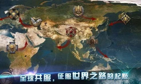 海战1942游戏官方版截图