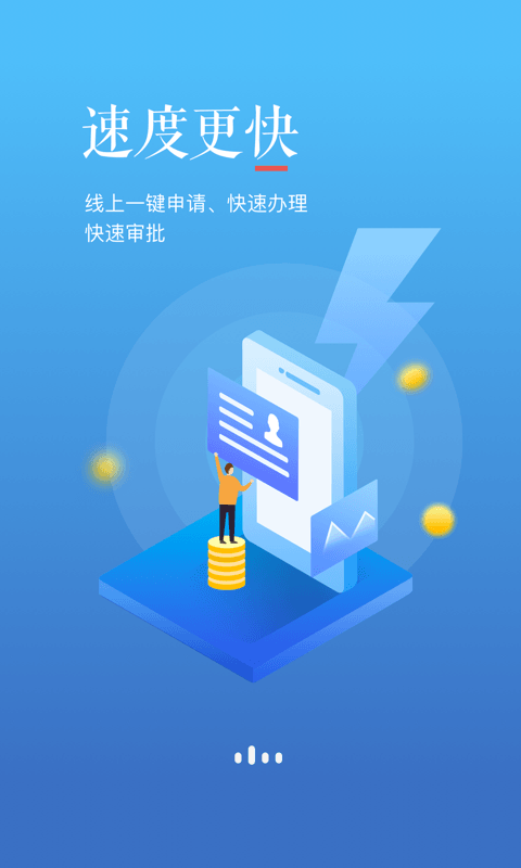 中信消费金融app下载安装新版本