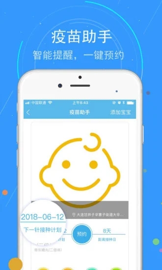 蓝卡网app免费下载安装官网手机版截图