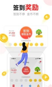 汤头条最新版官方下载免费版截图