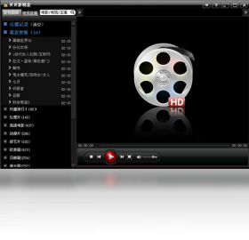 VLC media player截图