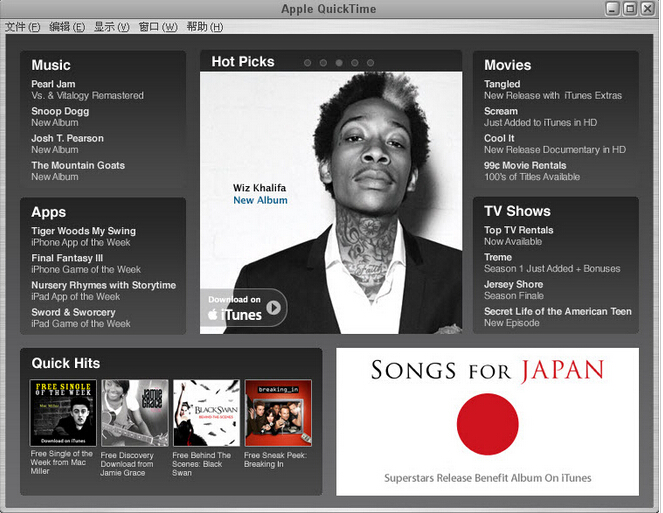 QuickTime截图
