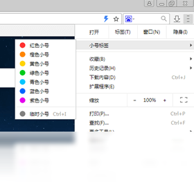 BT浏览器官方最新免费版截图