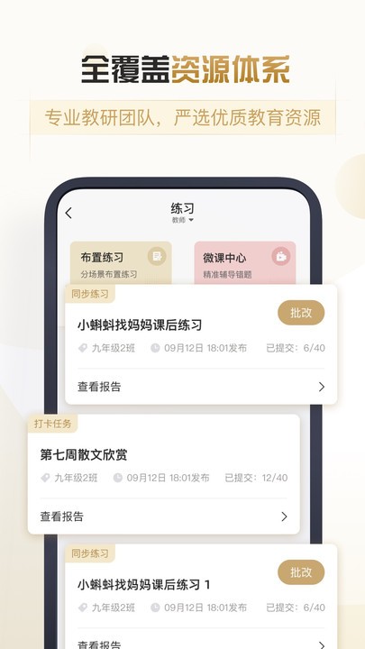 摩信网手机版app下载安装最新版截图