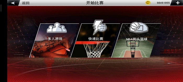 nba2k23直装版下载安卓版截图