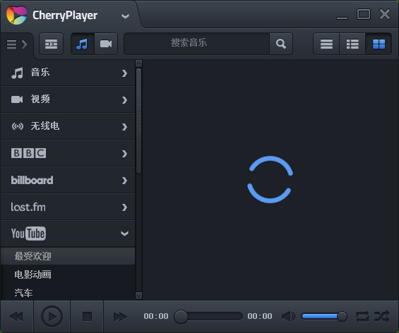 ZoomPlayerFREE官方最新免费版截图