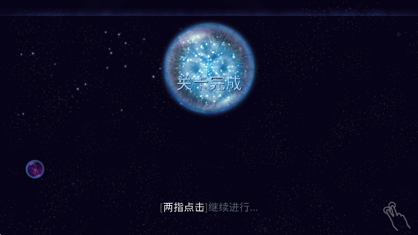 星噬手机版下载安装最新版截图