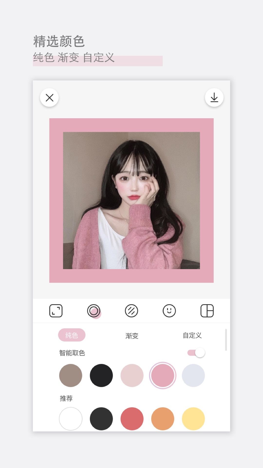 日杂相机app（RiZaCam）截图