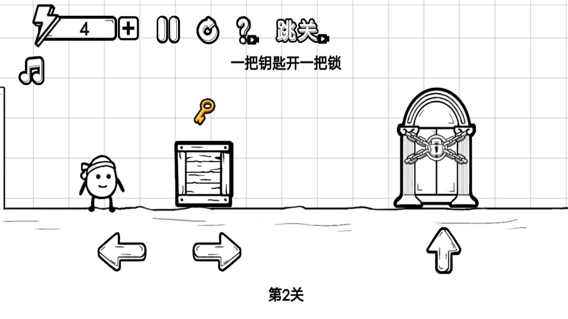 奔跑吧蛋蛋游戏下载安装截图