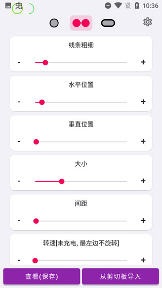 energyring最新版下载截图