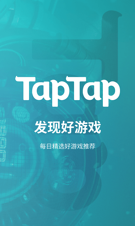 toptop下载安装官方版截图