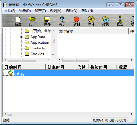 Minnetonka discWelder CHROME II