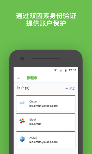 duomobile中文版安卓下载