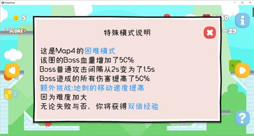 离远点 v1.2.06 安卓版截图