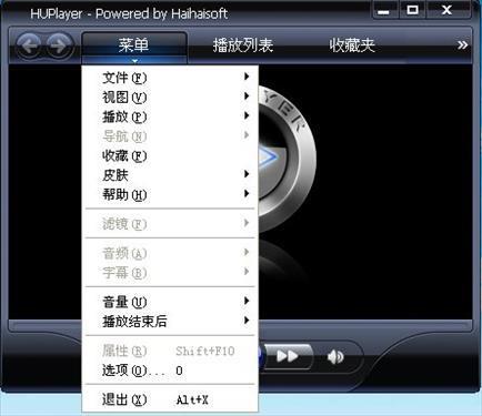 海海HUPlayer（跨平台播放器）截图